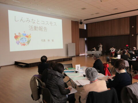 しんみなとコスモス活動報告