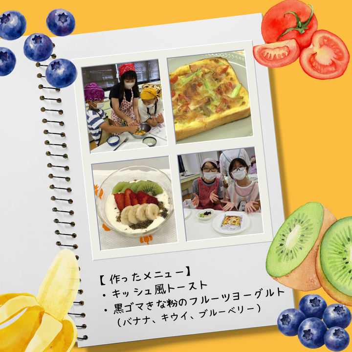 おやこ料理教室&食育講座 100400_02.png